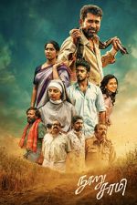 Watch Nooru Sami Soap2day