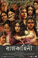 Watch Rajkahini Soap2day