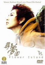 Watch Ggot seom Soap2day