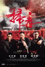 Watch The White Storm Soap2day