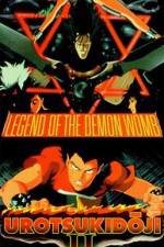 Watch Urotsukidôji II: Legend of the Demon Womb Soap2day