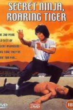 Watch Injamun salsu Soap2day