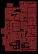 Watch Home (Short 2023) Soap2day