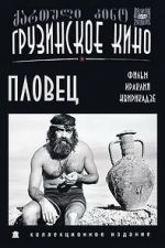 Watch The Swimmer Soap2day