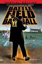Watch Battlefield Baseball - (Jigoku kôshien) Soap2day