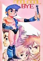 Watch Cool Cool Bye Soap2day