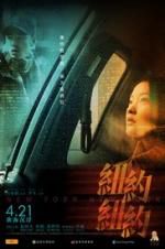 Watch New York New York Soap2day