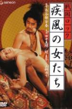 Watch Sengoku Rock Female Warriors Soap2day