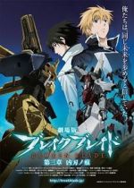 Watch Broken Blade: Scars from an Assassin\'s Blade Soap2day