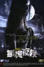 Watch Lhorn Soap2day