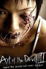 Watch Long khong Soap2day