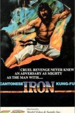 Watch Canton Iron Kung Fu Soap2day