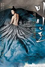 Watch Mi-in-do Soap2day