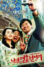 Watch Naui gyeolhon wonjeonggi Soap2day