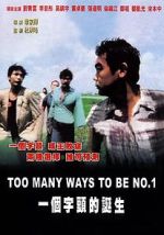 Watch Zombi 57: The Zombie that couldn\'t stop being no. 1 Soap2day