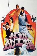 Watch Ambitious Kung Fu Girl Soap2day