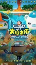 Watch Octonauts: The Ring of Fire Soap2day