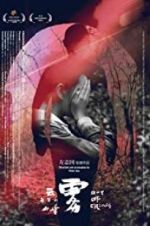 Watch Out of Crimes Soap2day