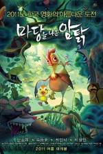 Watch Leafie Soap2day