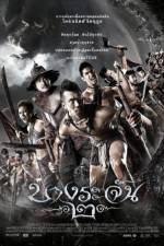 Watch Bang Rajan 2 Soap2day