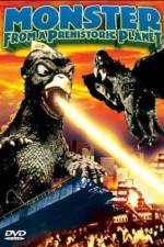 Watch Daikyojû Gappa Soap2day