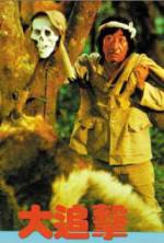 Watch Xian yu fan sheng Soap2day