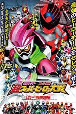 Watch Kamen Raidâ × Supâ Sentai Chô Supâ Hîrô Taisen Soap2day