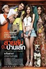 Watch Sailap jap baan lek Soap2day