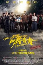 Watch Only the Wind Knows Soap2day