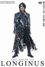 Watch Longinus Soap2day