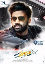 Watch Hawaa Soap2day