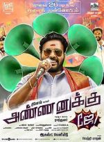 Watch Annanukku Jey Soap2day