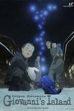 Watch Jobanni no shima Soap2day