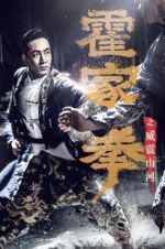 Watch Shocking Kung Fu of Huo\'s Soap2day