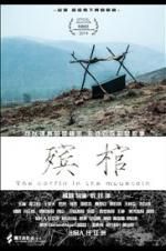 Watch Deep in the Heart Soap2day