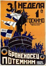 Watch Battleship Potemkin Soap2day