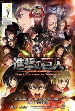 Watch Attack on Titan: The Wings of Freedom Soap2day