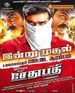 Watch Sethupathi Soap2day