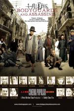 Watch Shi yue wei cheng Soap2day