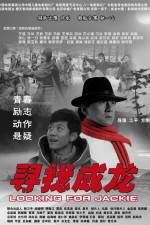 Watch Looking for Jackie Soap2day