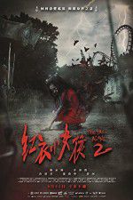 Watch The Tag-Along 2 Soap2day