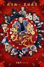 Watch The Faces of My Gene Soap2day