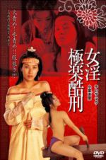 Watch Tortured Sex Goddess of Ming Dynasty Soap2day