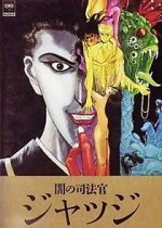 Watch Judge Soap2day