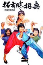 Watch Crazy Couple Soap2day