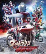 Watch Ultraman vs. Kamen Rider (TV Short 1993) Soap2day