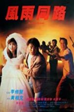 Watch The Unmatchable Match Soap2day