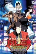 Watch Lupin the 3rd - Memories of the Flame: Tokyo Crisis Soap2day