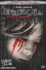 Watch Inagawa Junji no shinjitsu no horror Soap2day