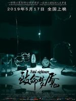 Watch Fatal Nightmare Soap2day